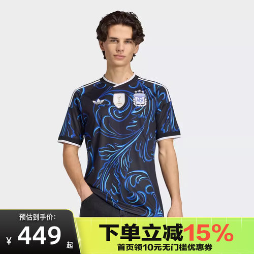adidas/阿迪达斯阿根廷国家队世界杯26号客场球衣JM8395