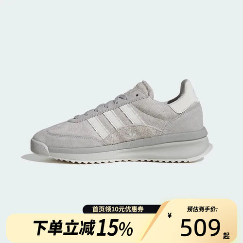 Adidas阿迪达斯三叶草男鞋女鞋灰色经典T头鞋运动休闲鞋JH5090