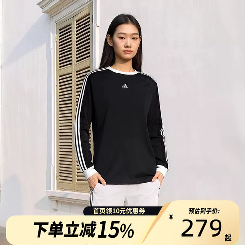 Adidas阿迪达斯长袖T恤三条纹舞动系列宽松纯棉休闲上衣LD8222