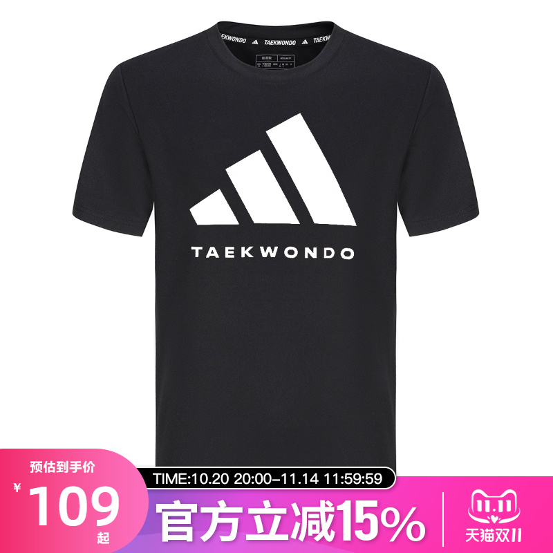 Adidas阿迪达斯武搏系列男子宽松运动T恤短袖adiCLTS24TKP-BW