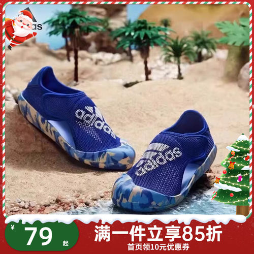 adidas阿迪达斯男婴童儿童包头魔术贴凉鞋沙滩鞋「小浮艇」H06435