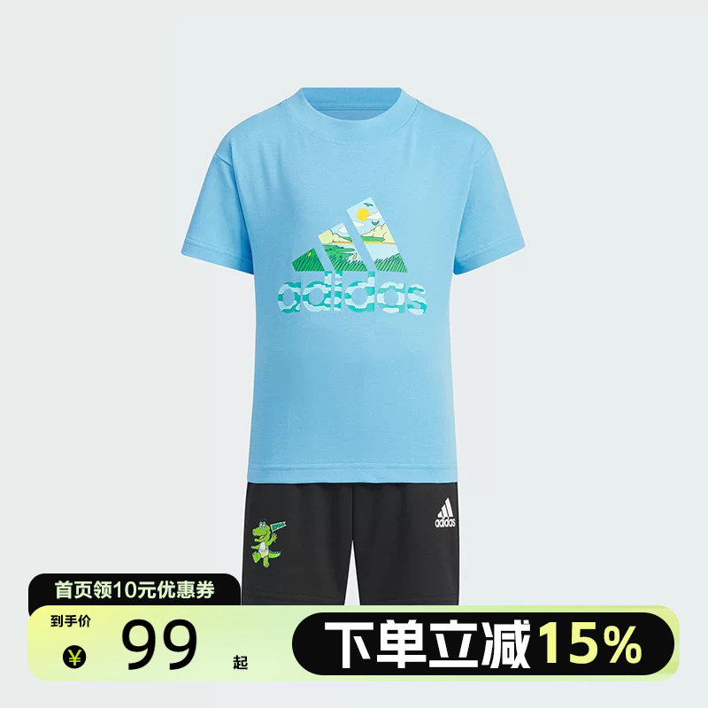Adidas阿迪达斯小童夏季透气休闲短袖短裤运动套装JF3855