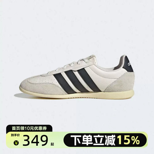 Adidas阿迪达斯男女BARREDA LO轻便复古运动休闲鞋JR4618