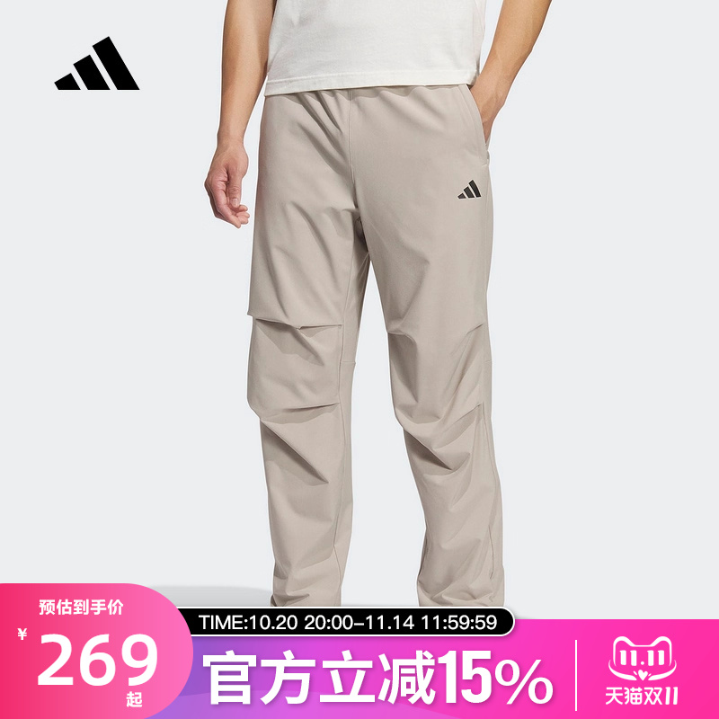 Adidas阿迪达斯秋新款户外速干休闲梭织运动裤降落伞裤宽松KH3762