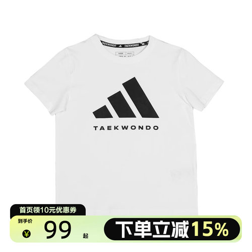 Adidas阿迪达斯夏季儿童男童运动休闲T恤短袖女童adiCLTS24TKK-WB