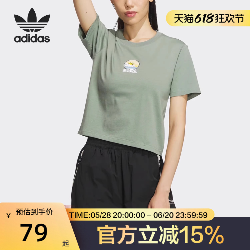 adidas三叶草女子圆领印花短运动短袖休闲T恤IK8612