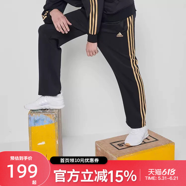 Adidas阿迪达斯男子新款休闲针织训练长裤透气舒适跑步直筒运动裤
