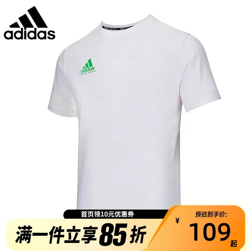 Adidas阿迪达斯t恤男短袖运动圆领跑步休闲上衣adiCSTS06P-WCN