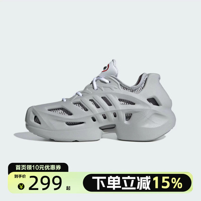 Adidas阿迪达斯男女adiFOM CLIMACOOL跑步鞋IF3935