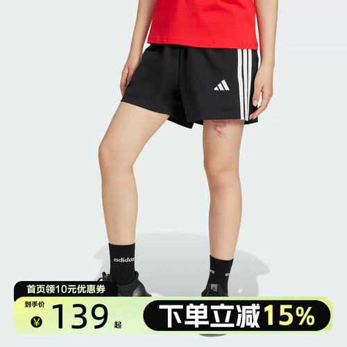 adidas/阿迪达斯W 3S SJ SHO针织短裤JD0908