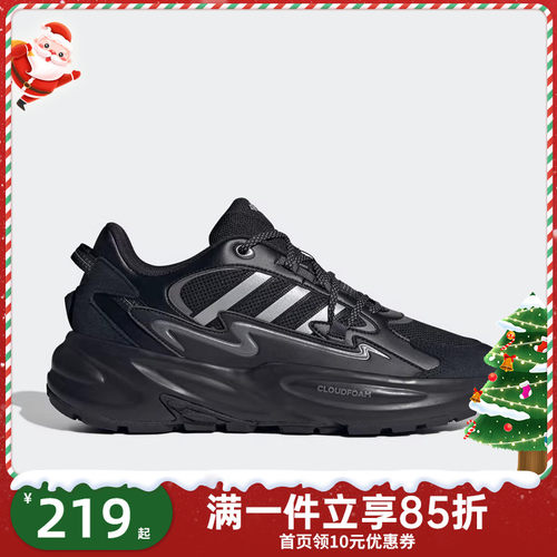 adidas/阿迪达斯耐磨系带