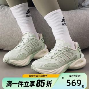 透气轻便跑步鞋 adidas阿迪达斯女鞋 清风鞋 2025夏季 JQ4943 运动鞋
