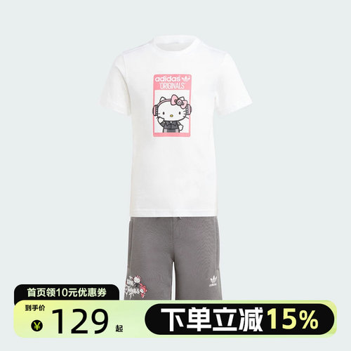 adidas/阿迪达斯小童联名款运动短袖套装IT7918
