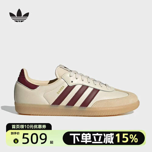 adidas/阿迪达斯支撑系带