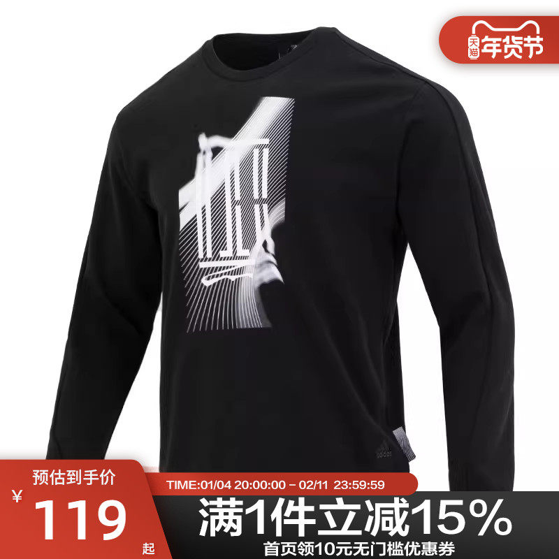 ADIDAS阿迪达斯男子卫衣春秋印花百搭运动休闲套头衫卫衣IA8183