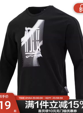 ADIDAS阿迪达斯男子卫衣春秋印花百搭运动休闲套头衫卫衣IA8183