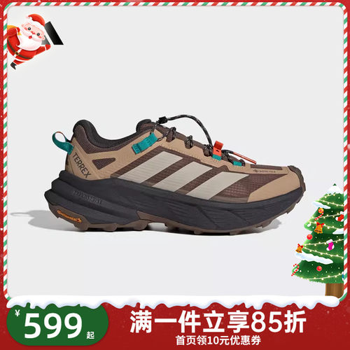 adidas/阿迪达斯耐磨系带