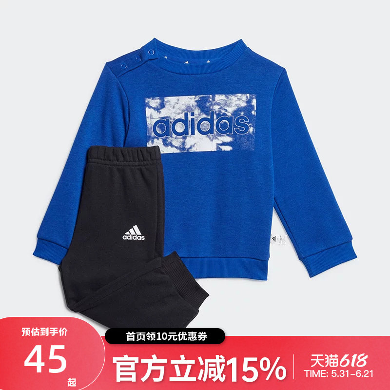 Adidas阿迪达斯春秋儿童休闲运动卫衣卫裤套装HM6602