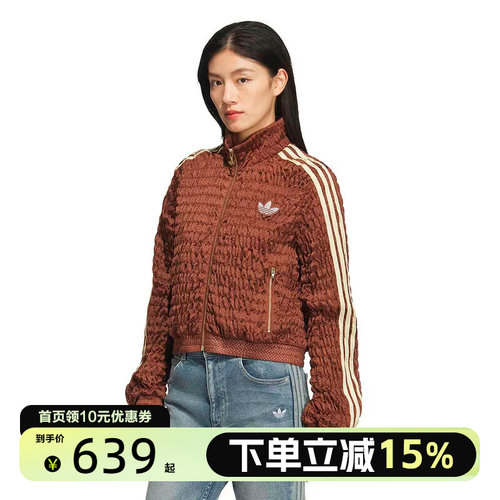 Adidas阿迪达斯三叶草美拉德风经典夹克2026春女梭织外套KS2871