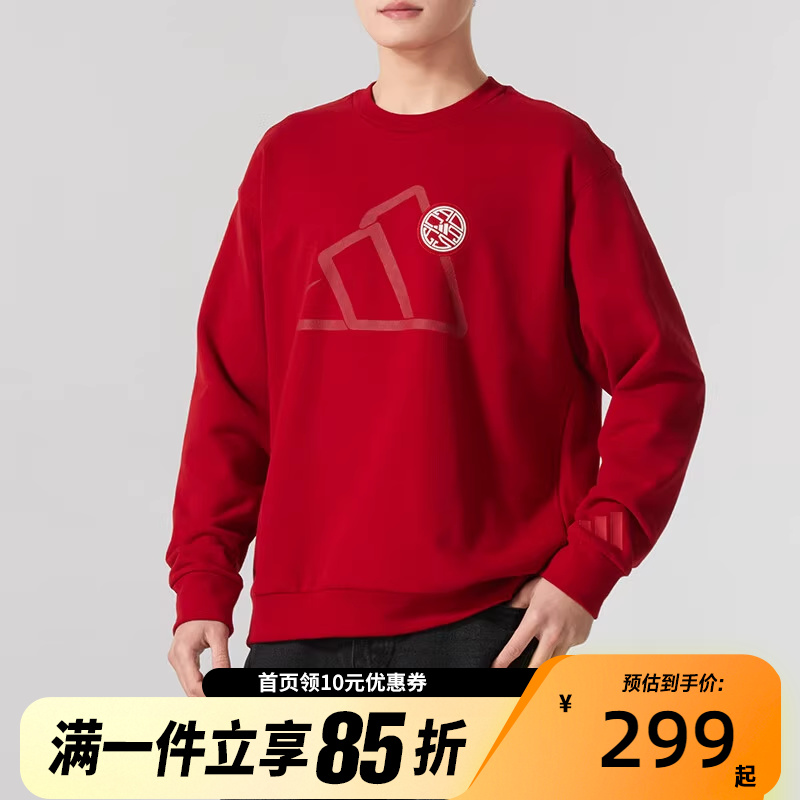 Adidas阿迪达斯男子春秋印花中国红长袖圆领运动卫衣套头衫JM1003
