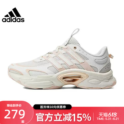Adidas阿迪达斯女子清风新款缓震耐磨轻便跑步鞋 IG6815