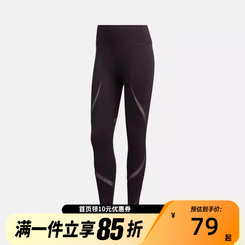 Adidas女子四季款紧身裤