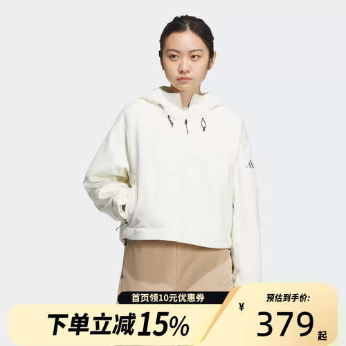 Adidas阿迪达斯女子保暖拒水防泼连帽夹克外套JM8858