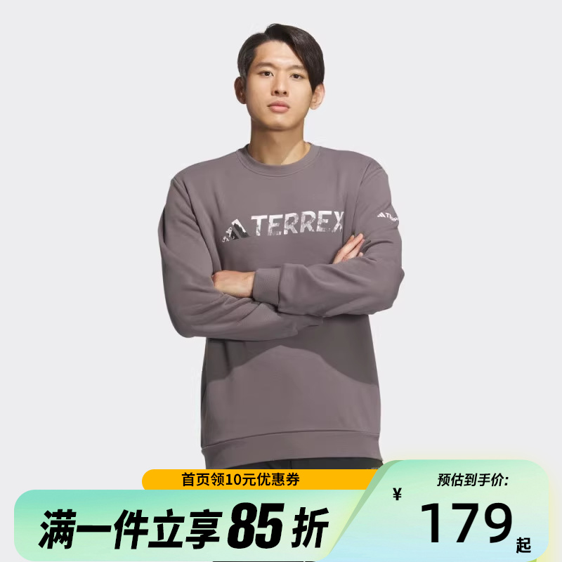 adidas阿迪达斯男春秋新款TERREX训练运动休闲套头卫衣JE6768