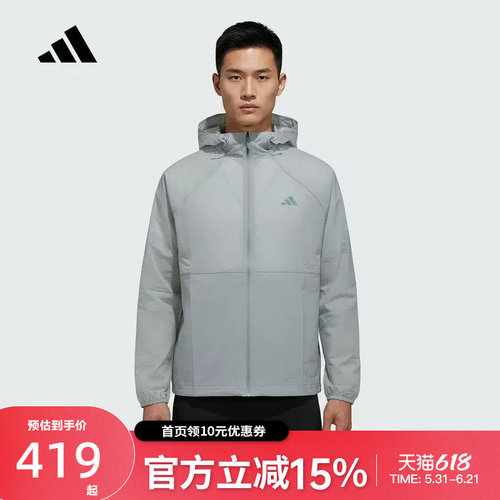 Adidas阿迪达斯李现同款男运动休闲防晒衣外套KR2512