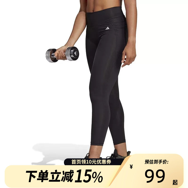 Adidas阿迪达斯正品女款高腰透气运动健身瑜伽紧身长裤HS9931