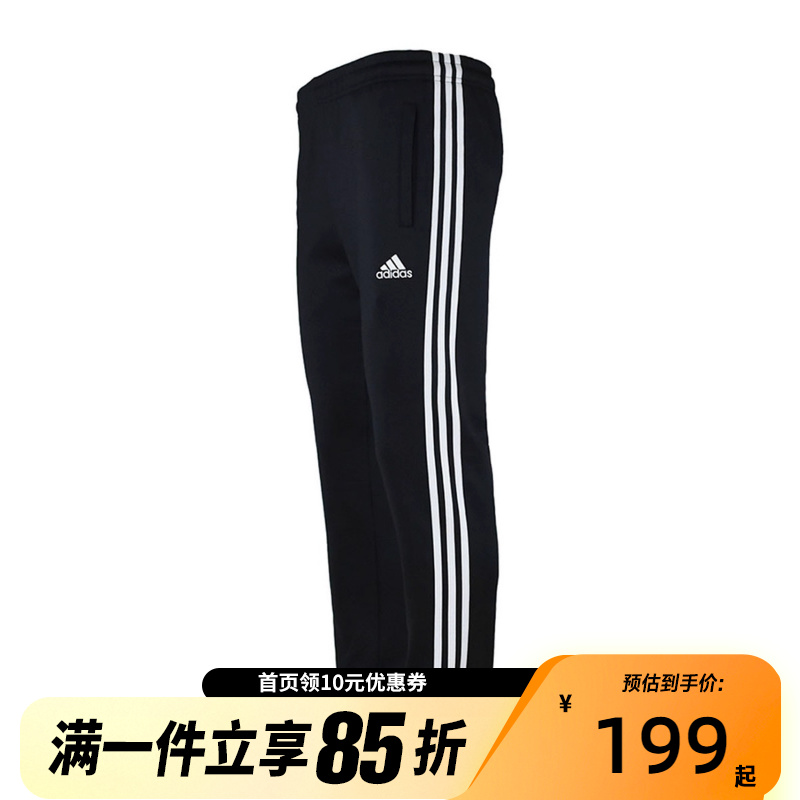Adidas阿迪达斯男子时尚裤子