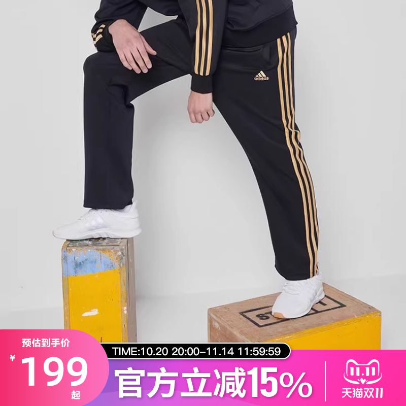 Adidas阿迪达斯男子新款休闲针织训练长裤透气舒适跑步直筒运动裤