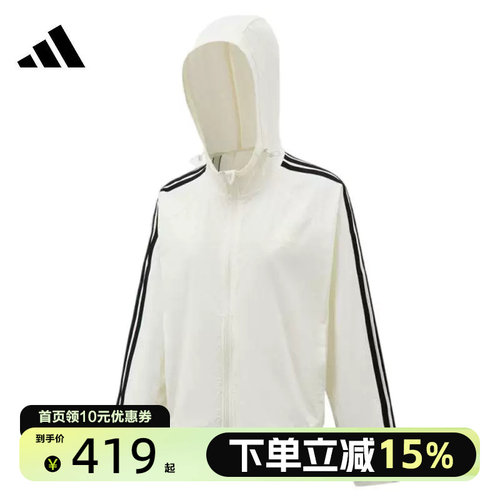 Adidas阿迪达斯三条纹薄款连帽外套2026夏女防风梭织夹克 KX2759