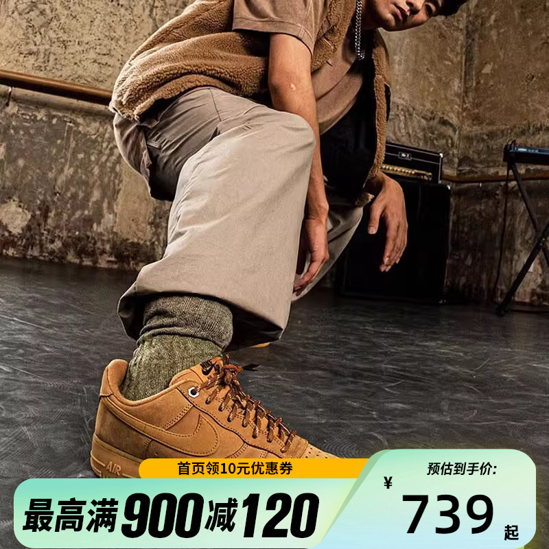 Nike耐克AirForce1耐克AF1空军一号小麦色情侣男女板鞋CJ9179-200