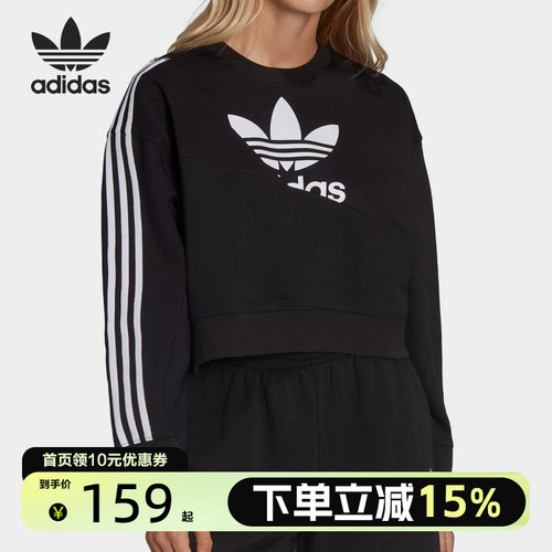 adidas/阿迪达斯运动休闲圆领