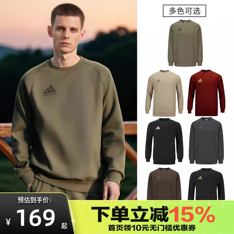 adidas阿迪达斯2025新春秋男女圆领简约纯色宽松套头运动休闲卫衣