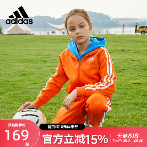 Adidas阿迪达斯儿童春秋口袋三条杠拉链立领夹克外套TR30JK-OW