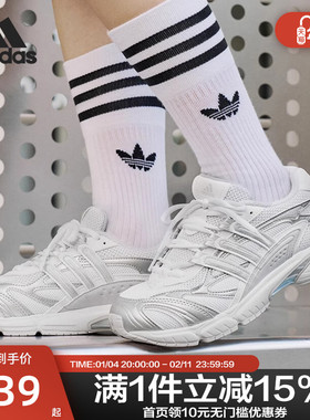 Adidas阿迪达斯男女经典千禧风跑步运动鞋「光波鞋」IH7987