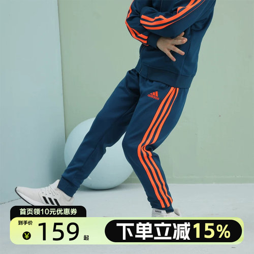 Adidas阿迪达斯运动舒适训练拼接收口长裤TR30P3K-BO