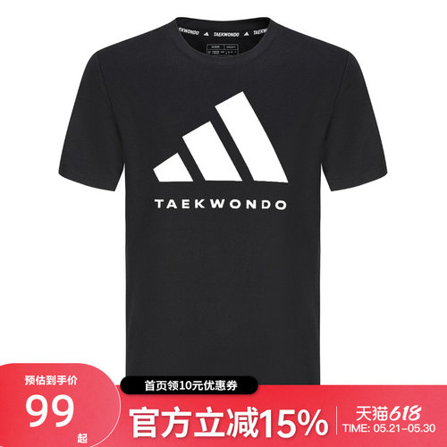 Adidas阿迪达斯武搏系列男子宽松运动T恤短袖adiCLTS24TKP-BW