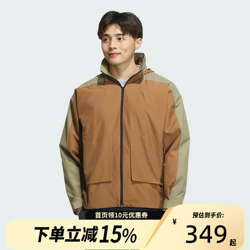 Adidas阿迪达斯男子运动休闲夹克外套JM9153