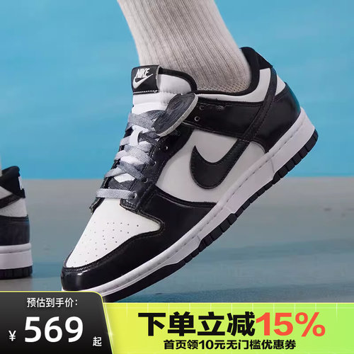 Nike耐克男子DUNK LOW RETRO SE运动休闲鞋HQ1965-100