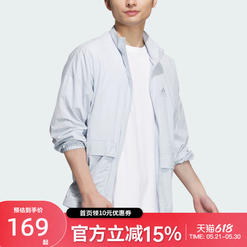 Adidas阿迪达斯春夏男子防晒休闲运动轻薄速干梭织夹克外套IT3956