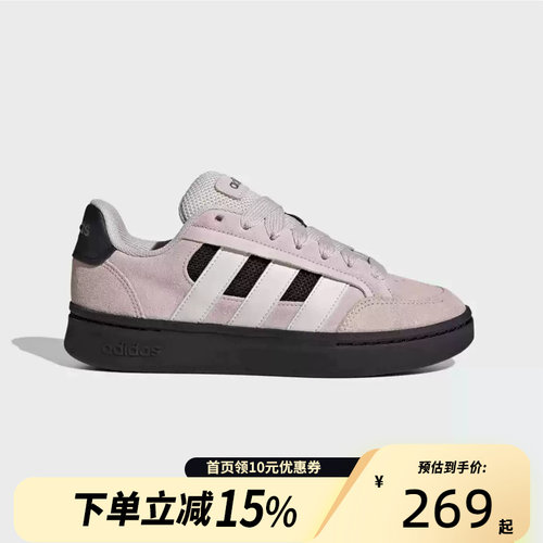 Adidas阿迪达斯面包鞋2026春女GC ALPHA SK8运动休闲板鞋 HQ7371