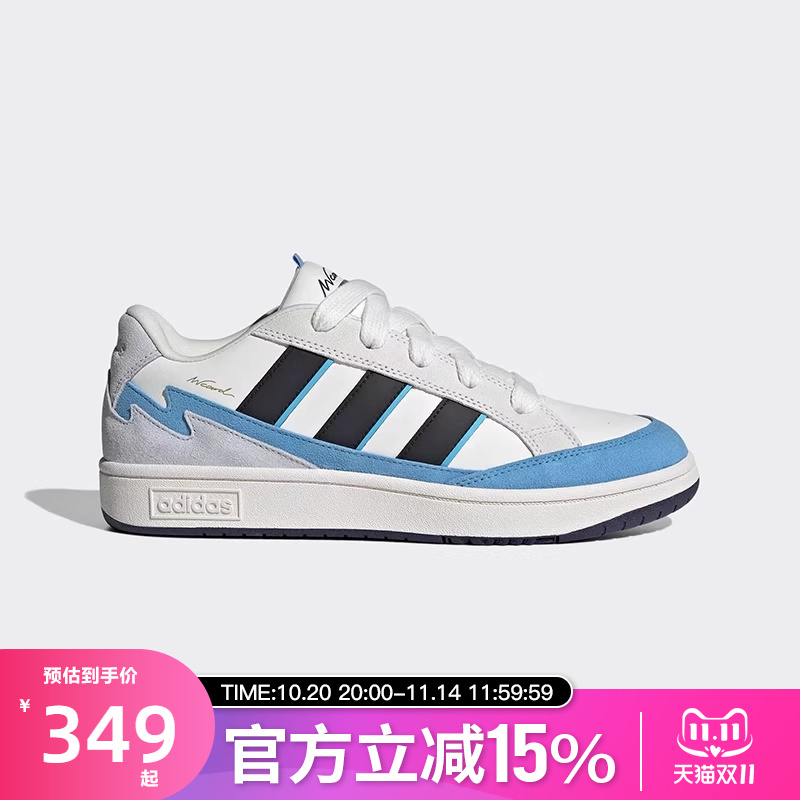 adidas阿迪达斯男鞋女鞋休闲鞋2025夏季新款运动鞋网球鞋JQ4532