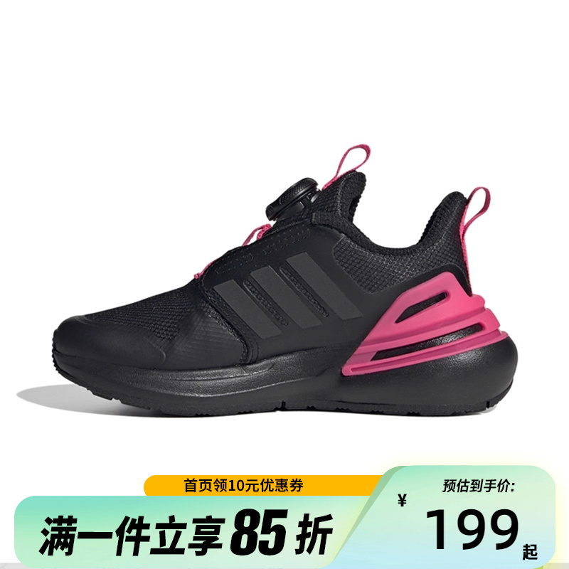 阿迪达斯女童鞋运动鞋秋冬新款BOA旋钮缓震学生训练跑步鞋IF0370