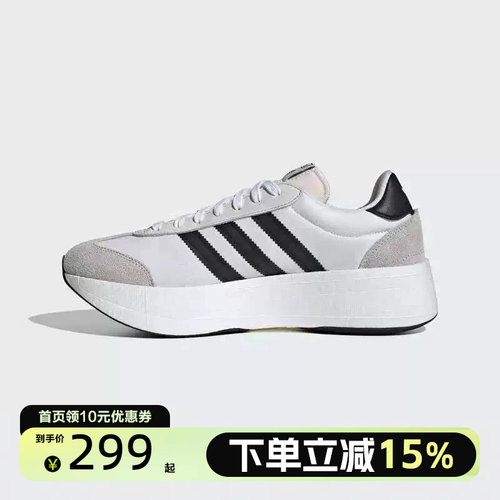 Adidas阿迪达斯三叶草男鞋女鞋秋季新款CITY RNR经典运动鞋JI0831