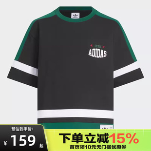 圆领T恤KC1520 纯棉撞色运动短袖 Adidas阿迪达斯儿童夏季 经典