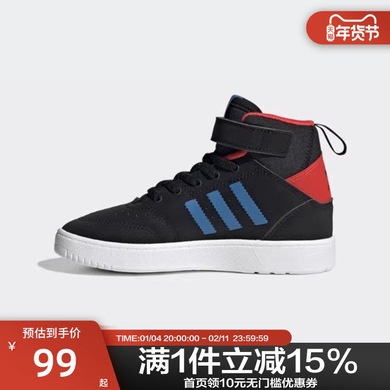 Adidas阿迪达斯官方正品三叶草女子GS大童运动高帮板鞋S23984,运动鞋new,板鞋,淘宝优惠券,粉丝福利购,淘宝优惠卷