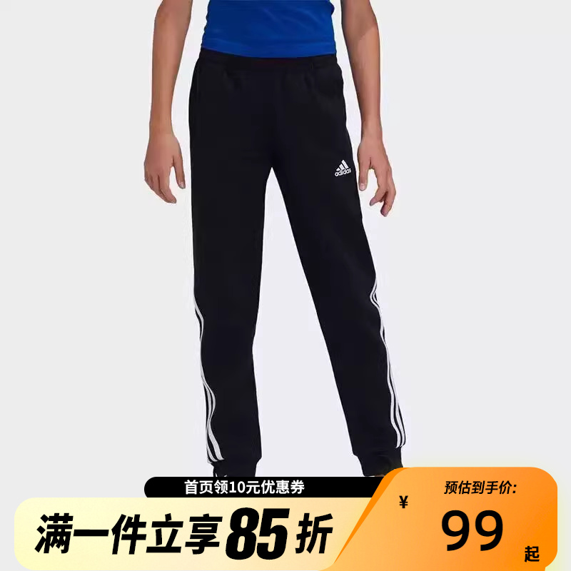 adidas阿迪达斯女童G 3S PANT 束脚运动休闲裤GE0947